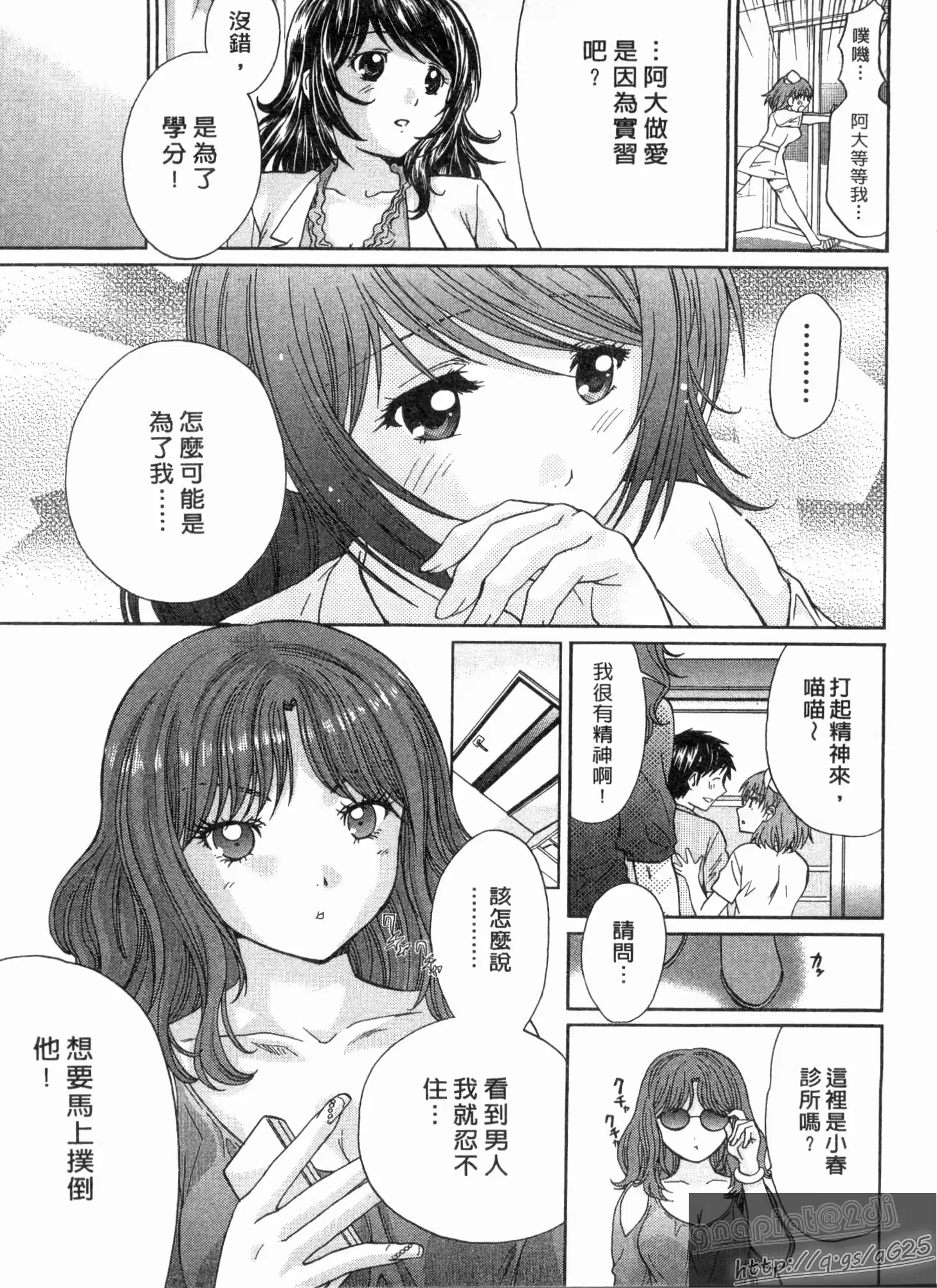 웹툰 이미지 131