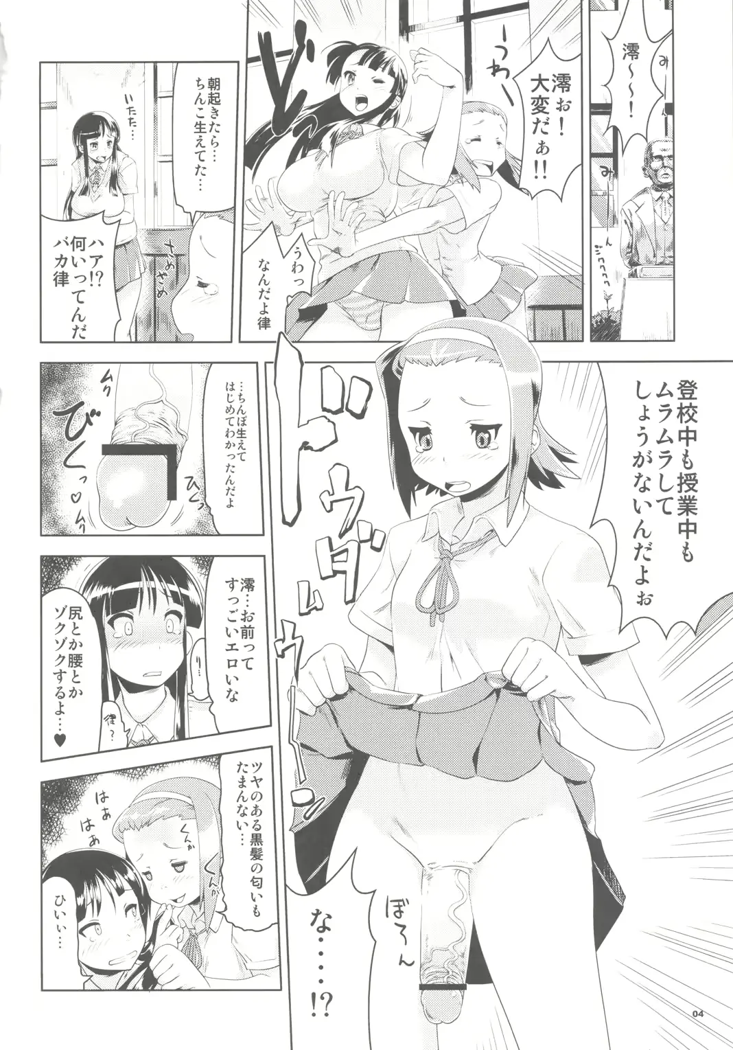 웹툰 이미지 2