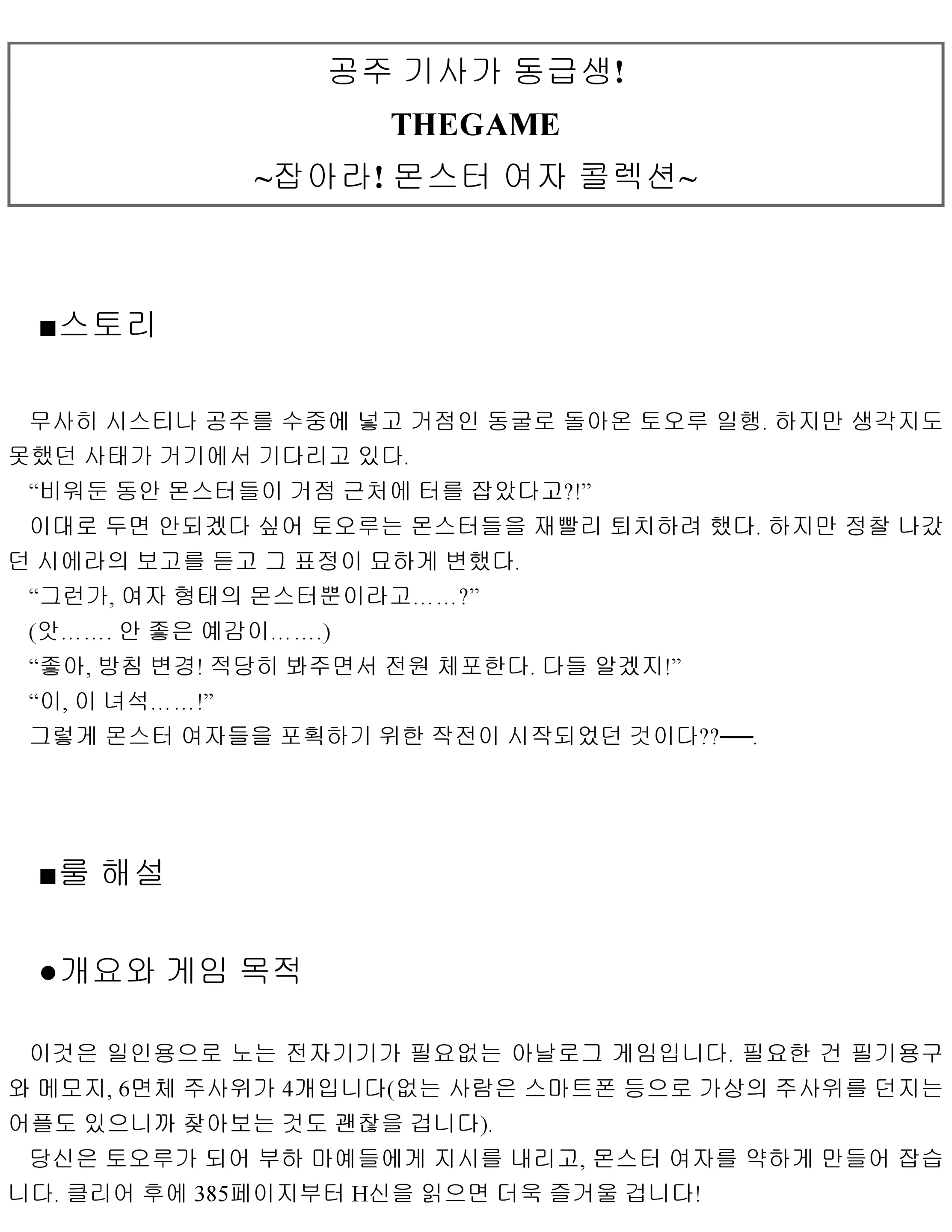 웹툰 이미지 187