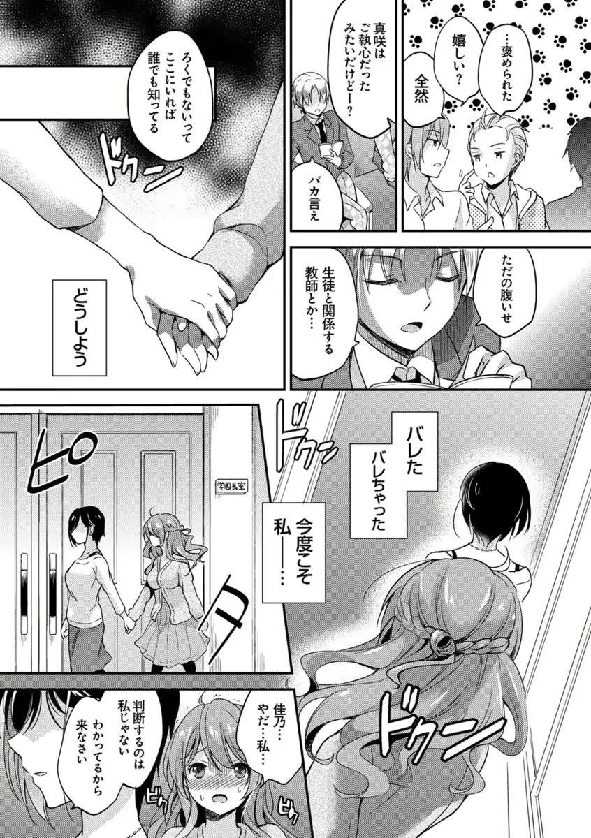웹툰 이미지 101