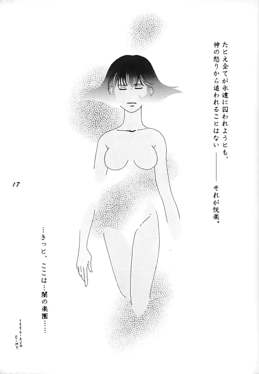 웹툰 이미지 15