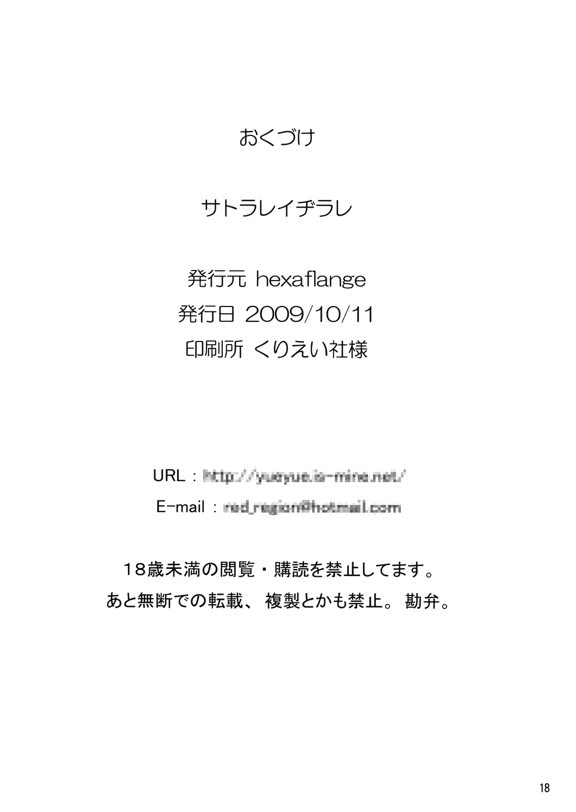 웹툰 이미지 17