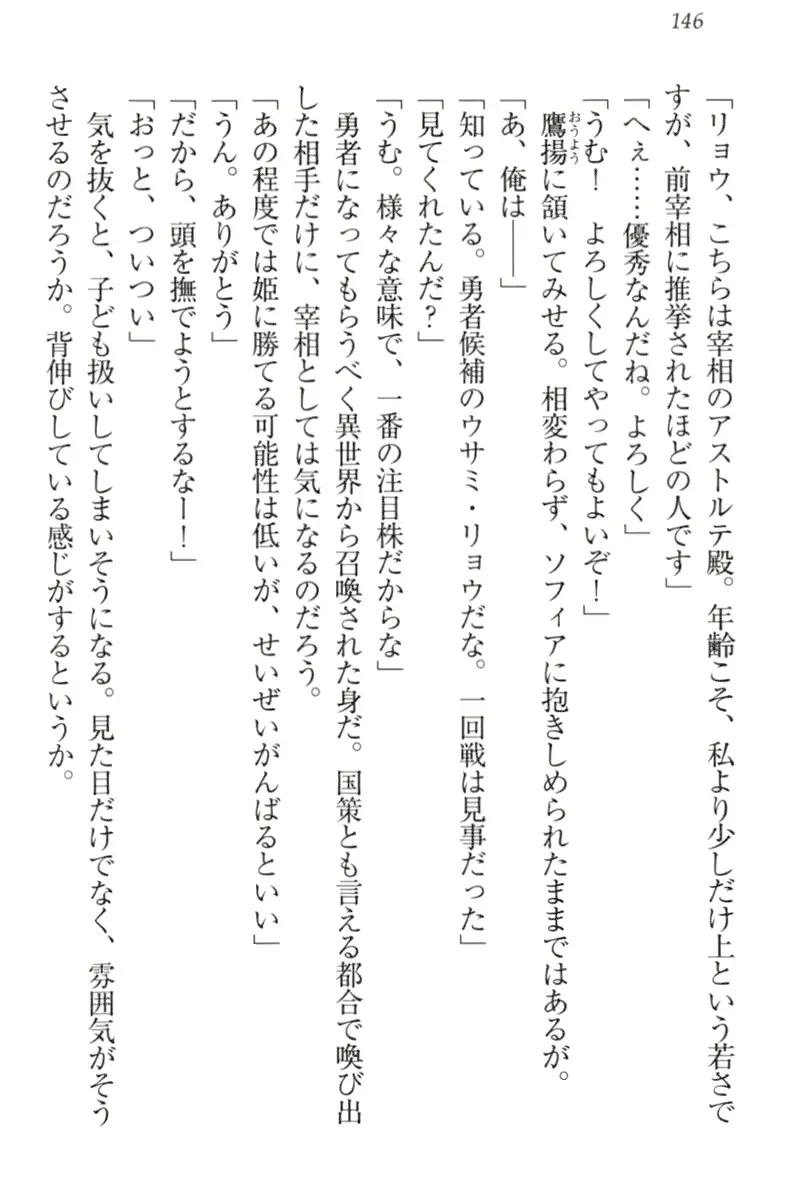 웹툰 이미지 155