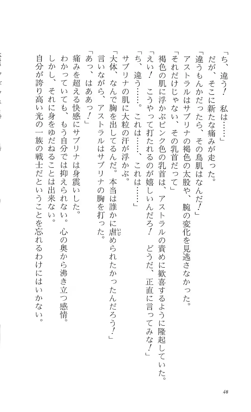 웹툰 이미지 52