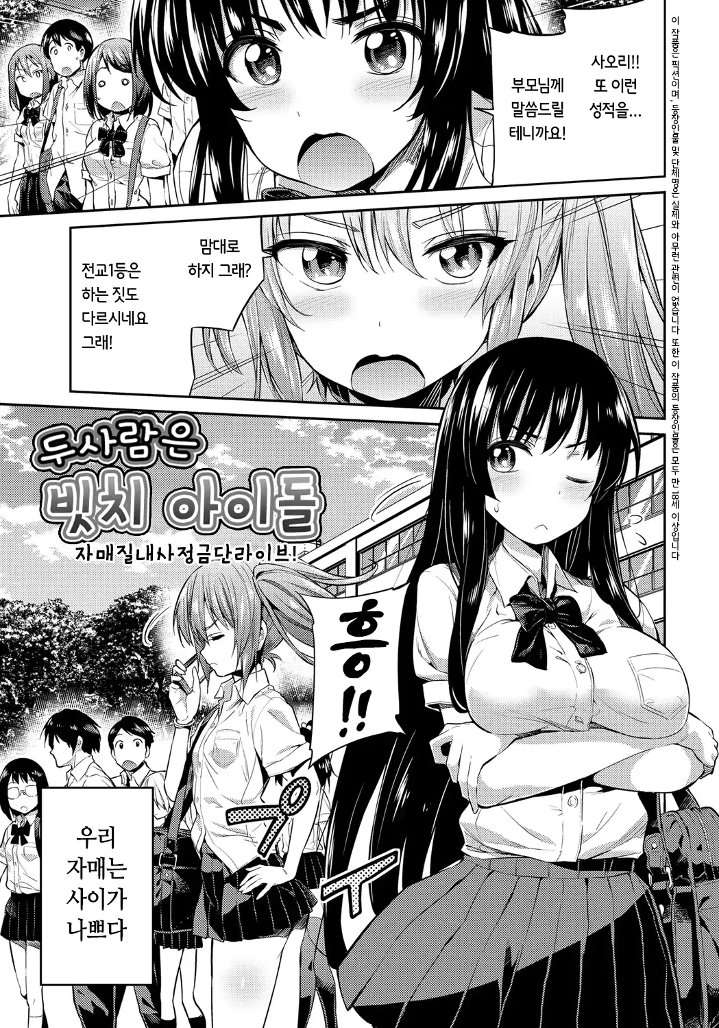 웹툰 이미지 84