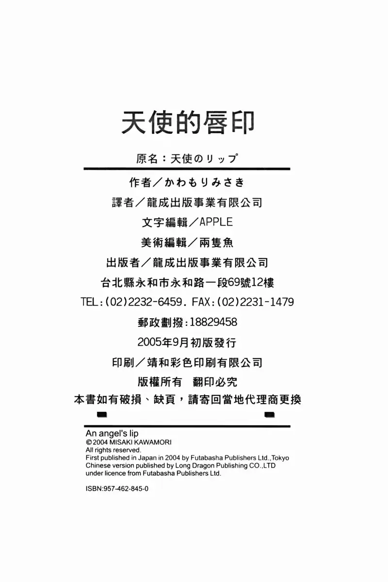 웹툰 이미지 209