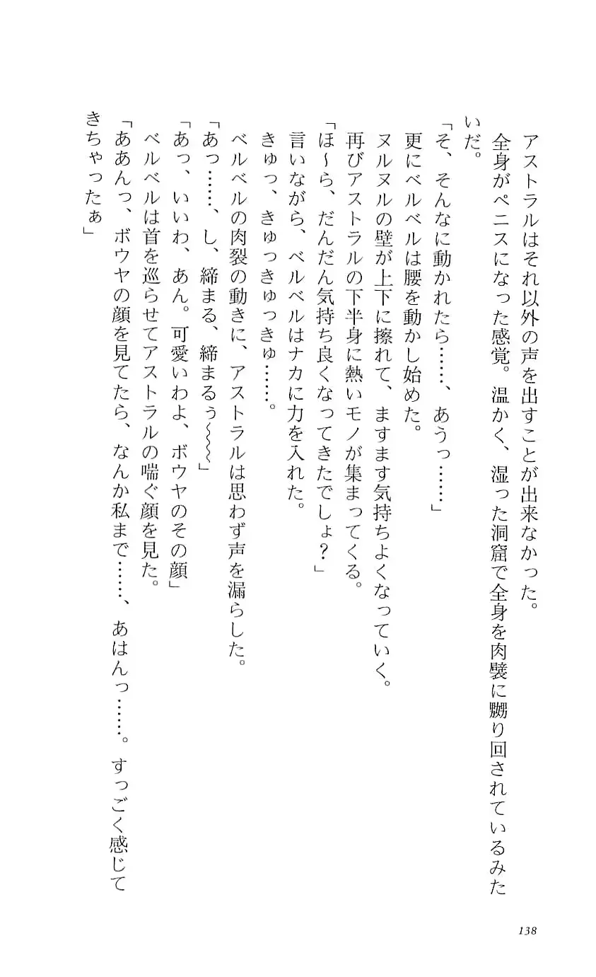 웹툰 이미지 142