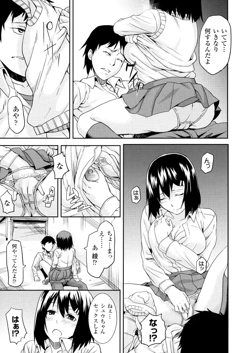 웹툰 이미지 153
