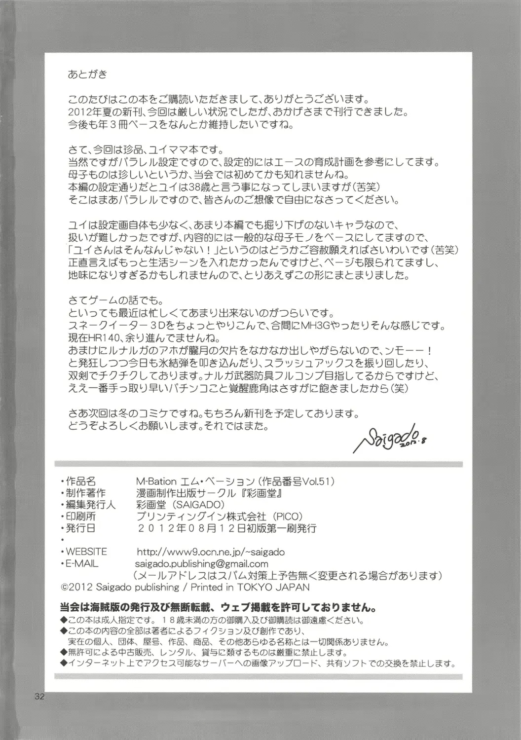 웹툰 이미지 31