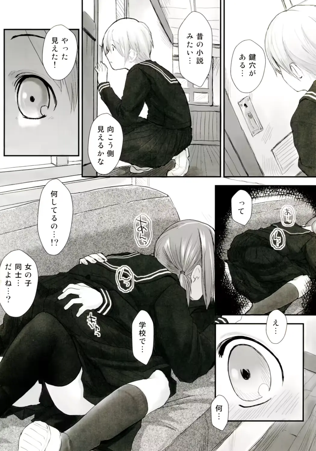 웹툰 이미지 3