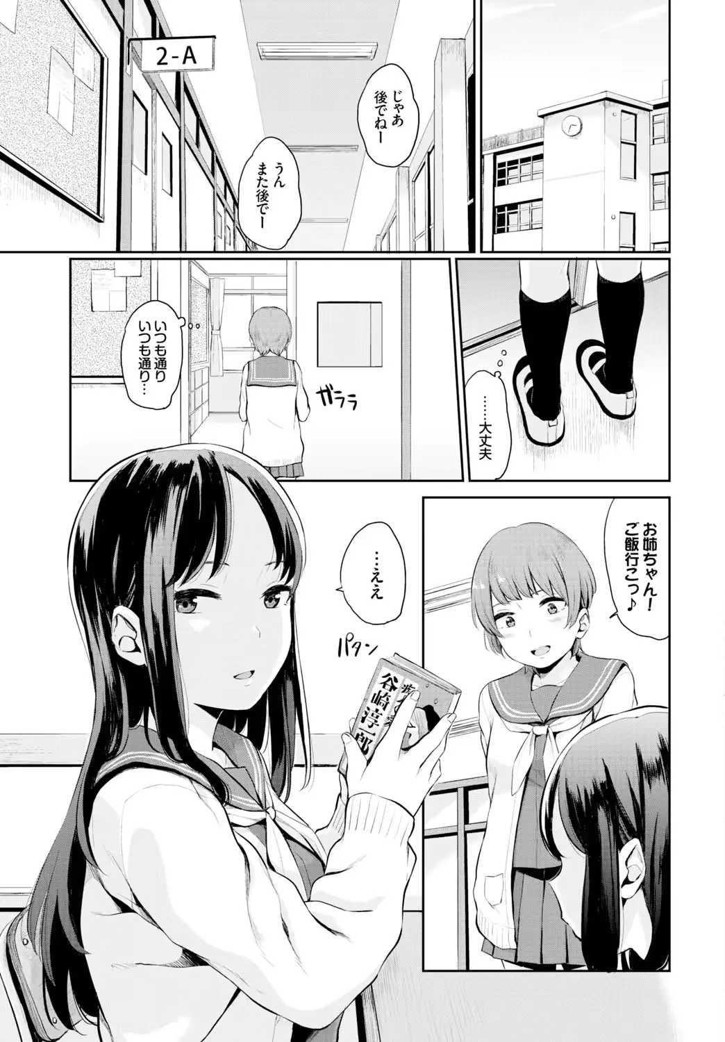 웹툰 이미지 178