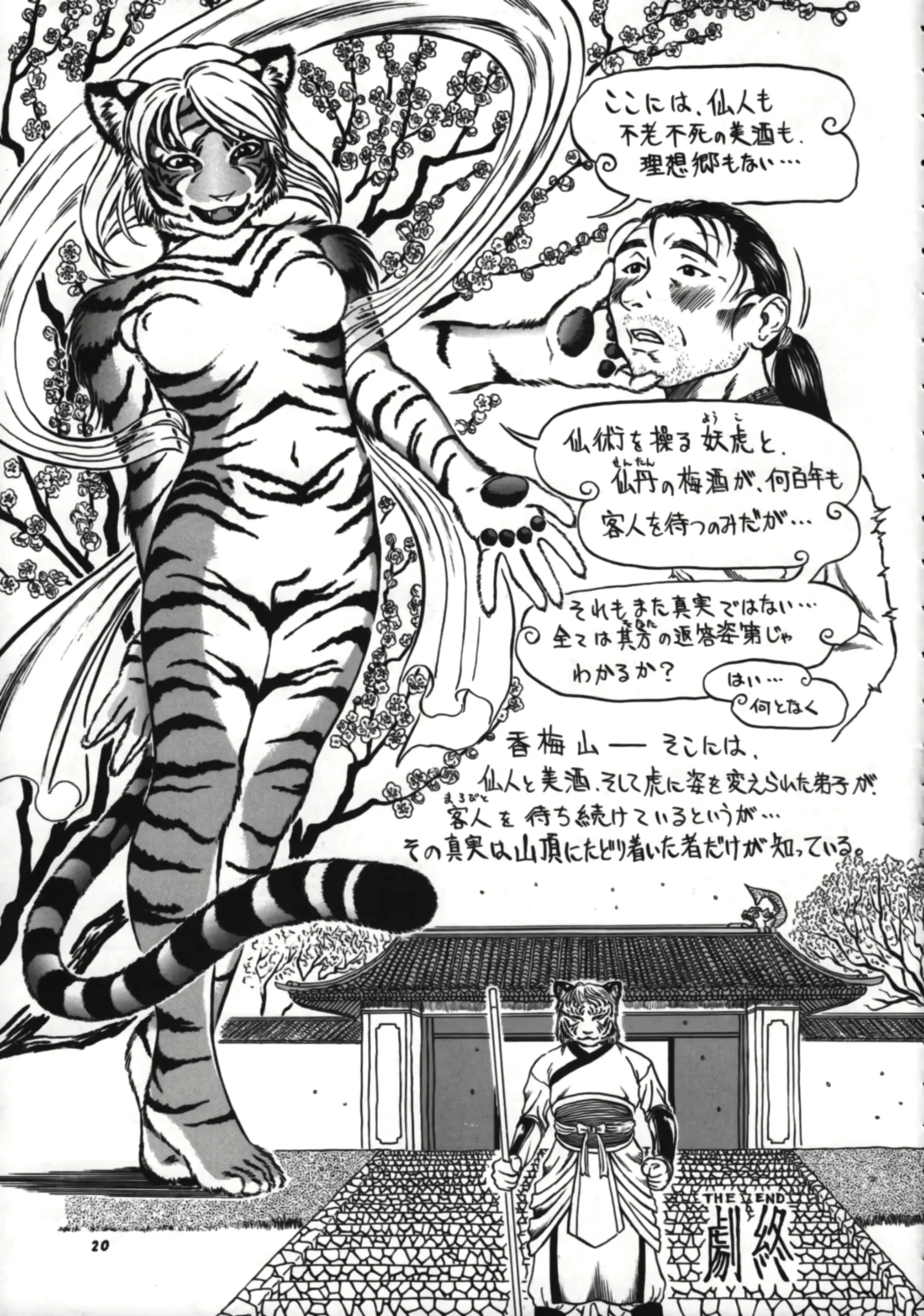 웹툰 이미지 18