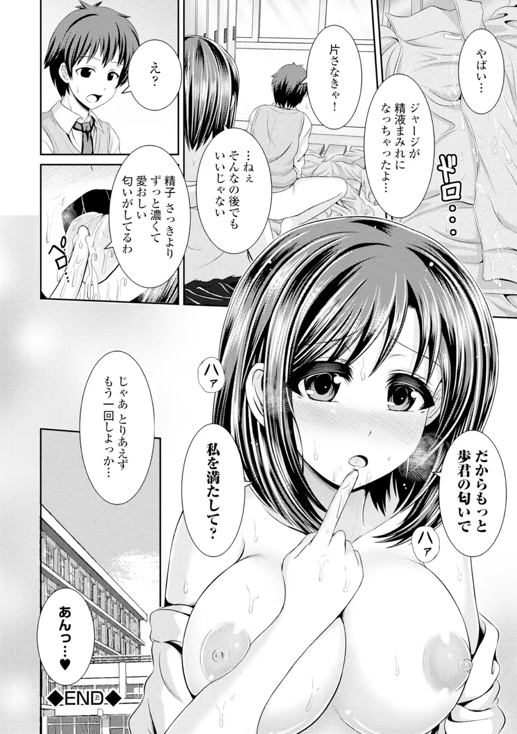 웹툰 이미지 150