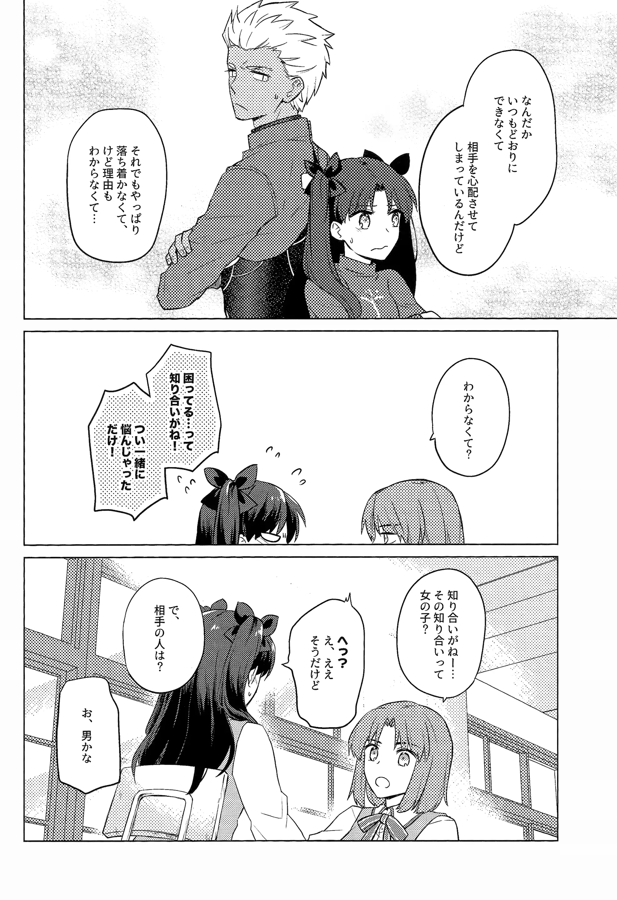 웹툰 이미지 11