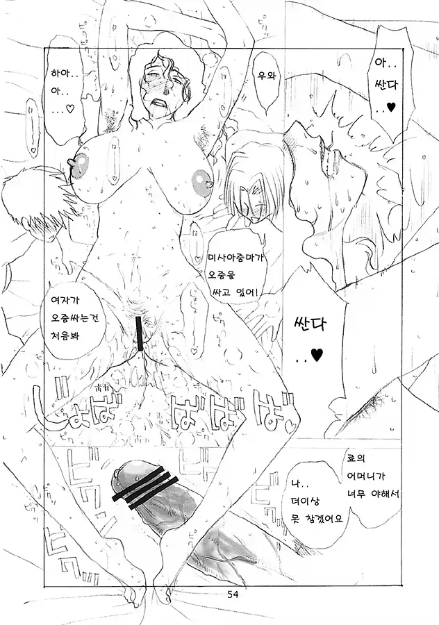 웹툰 이미지 52