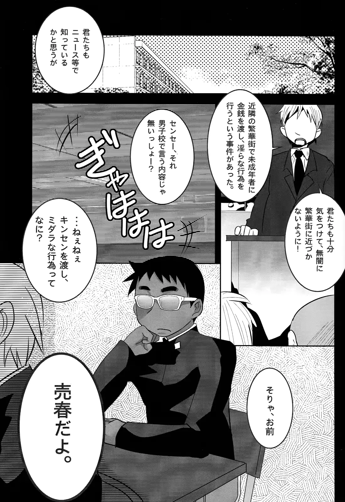 웹툰 이미지 4