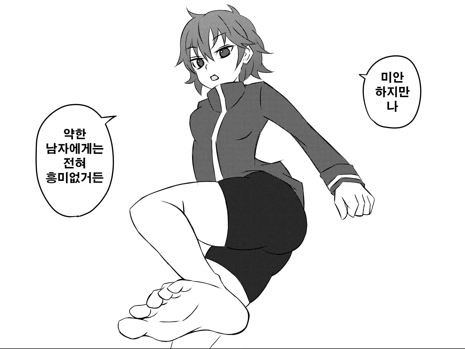 웹툰 이미지 54