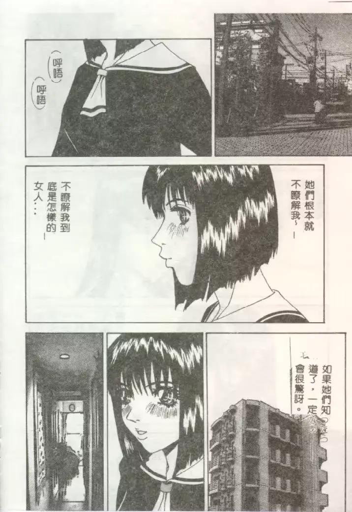 웹툰 이미지 105