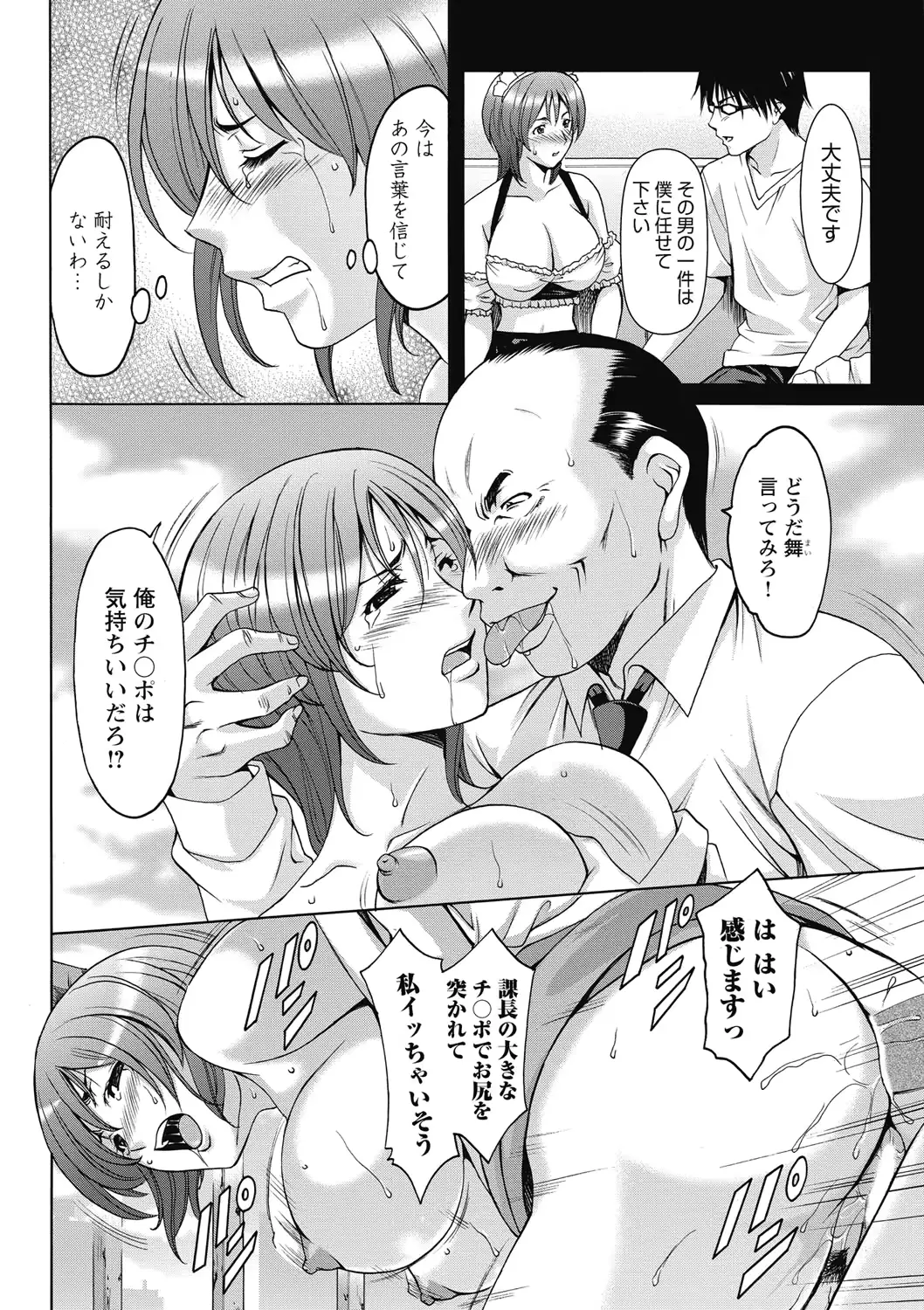 웹툰 이미지 151