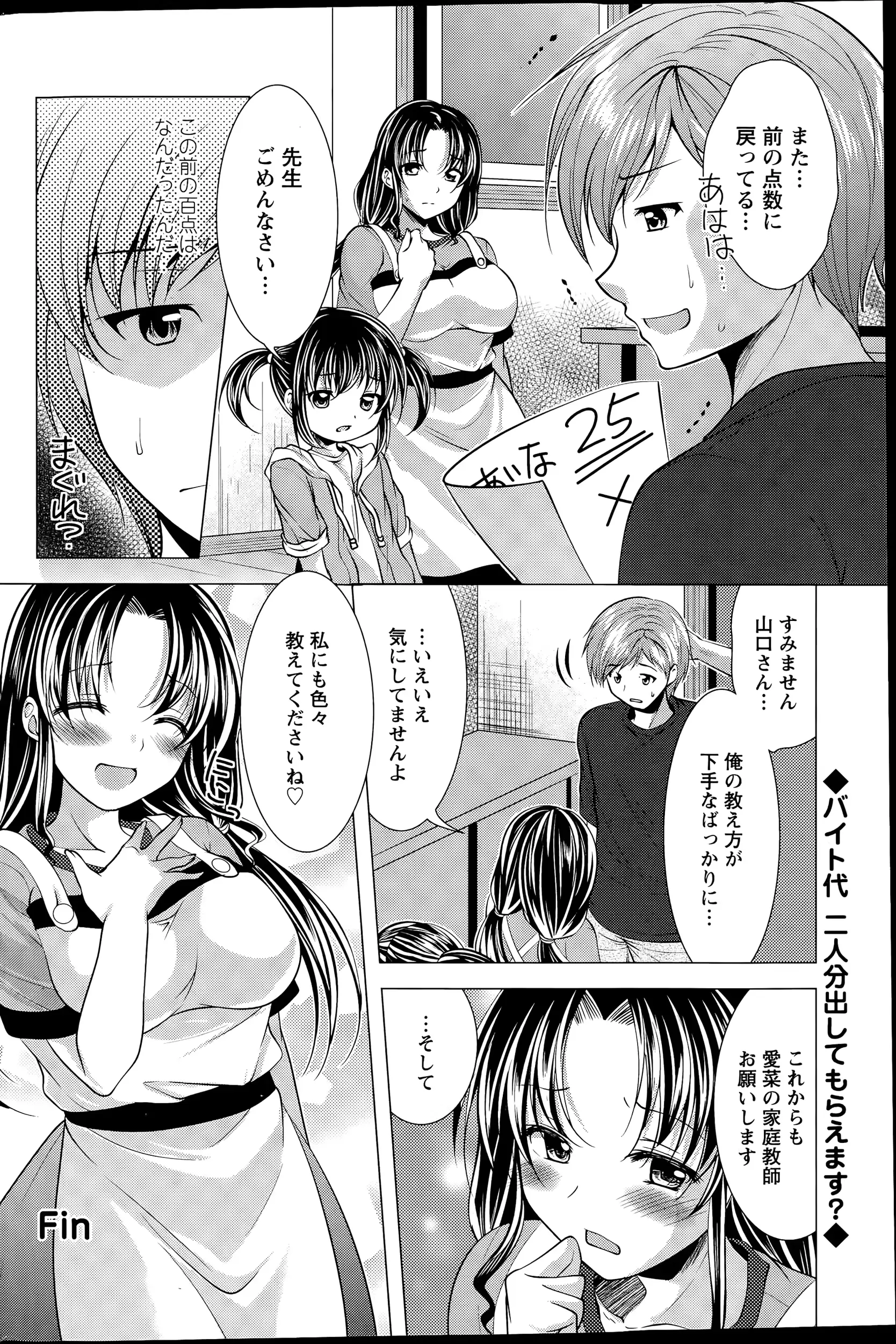 웹툰 이미지 83