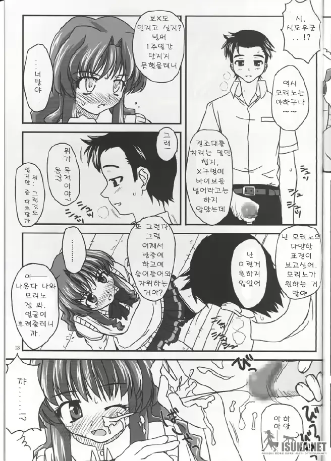 웹툰 이미지 11