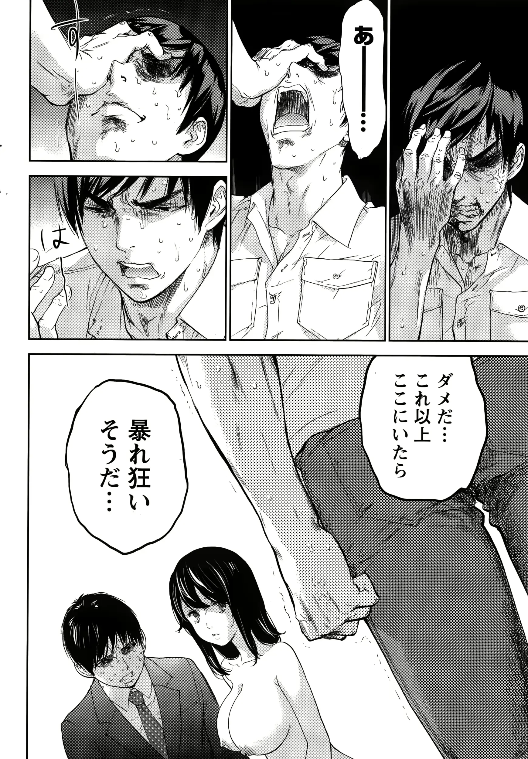 웹툰 이미지 229