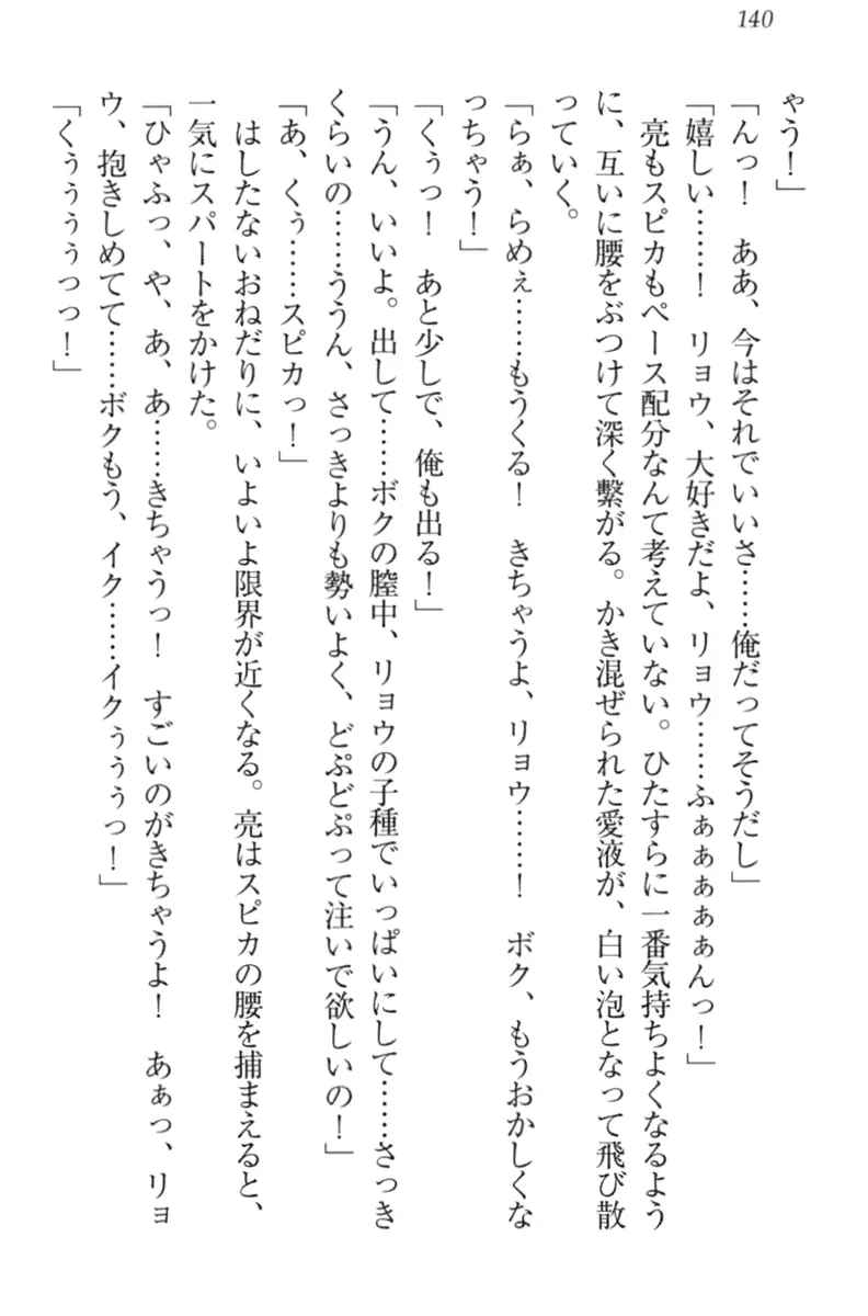웹툰 이미지 149