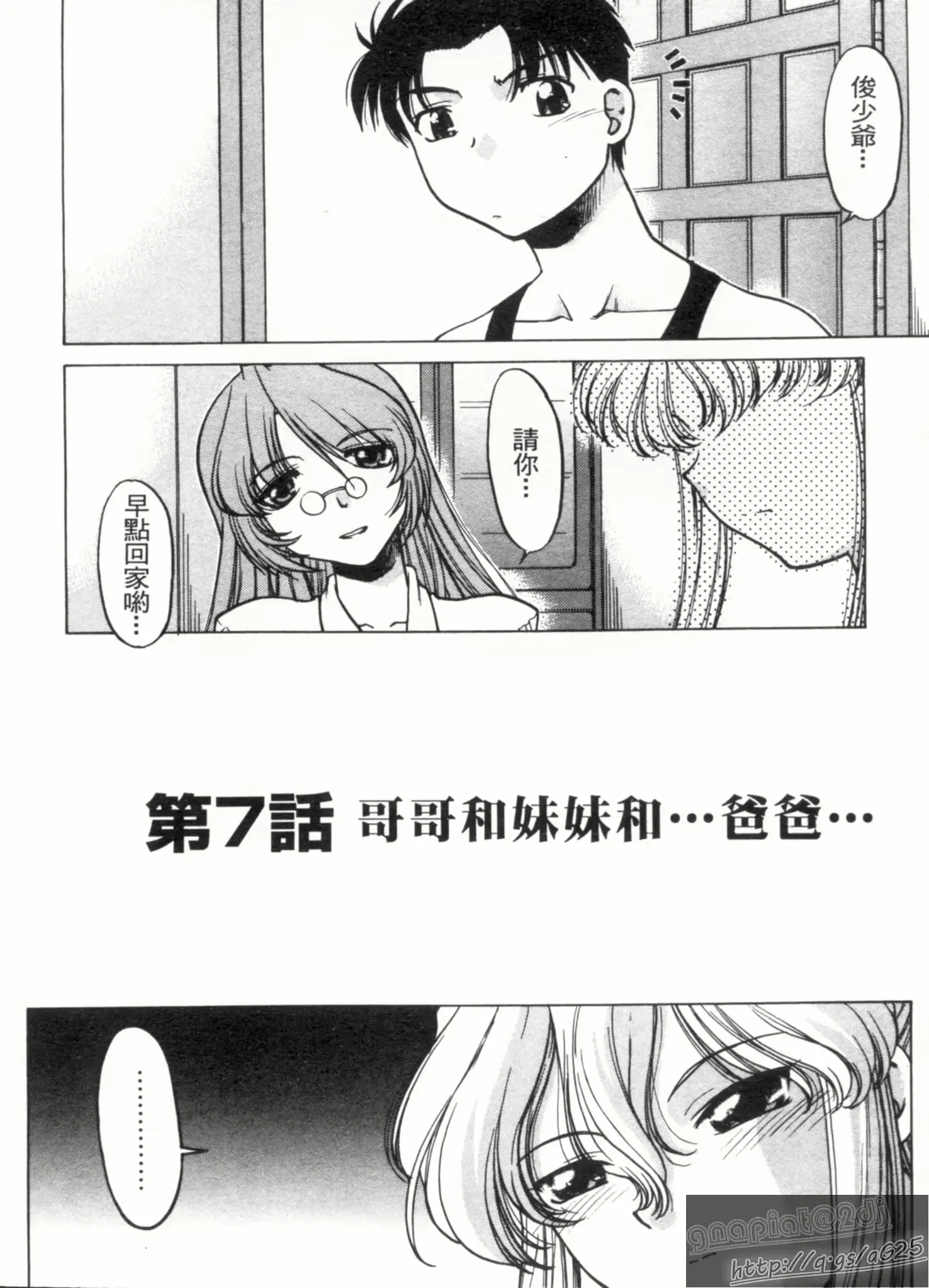 웹툰 이미지 116