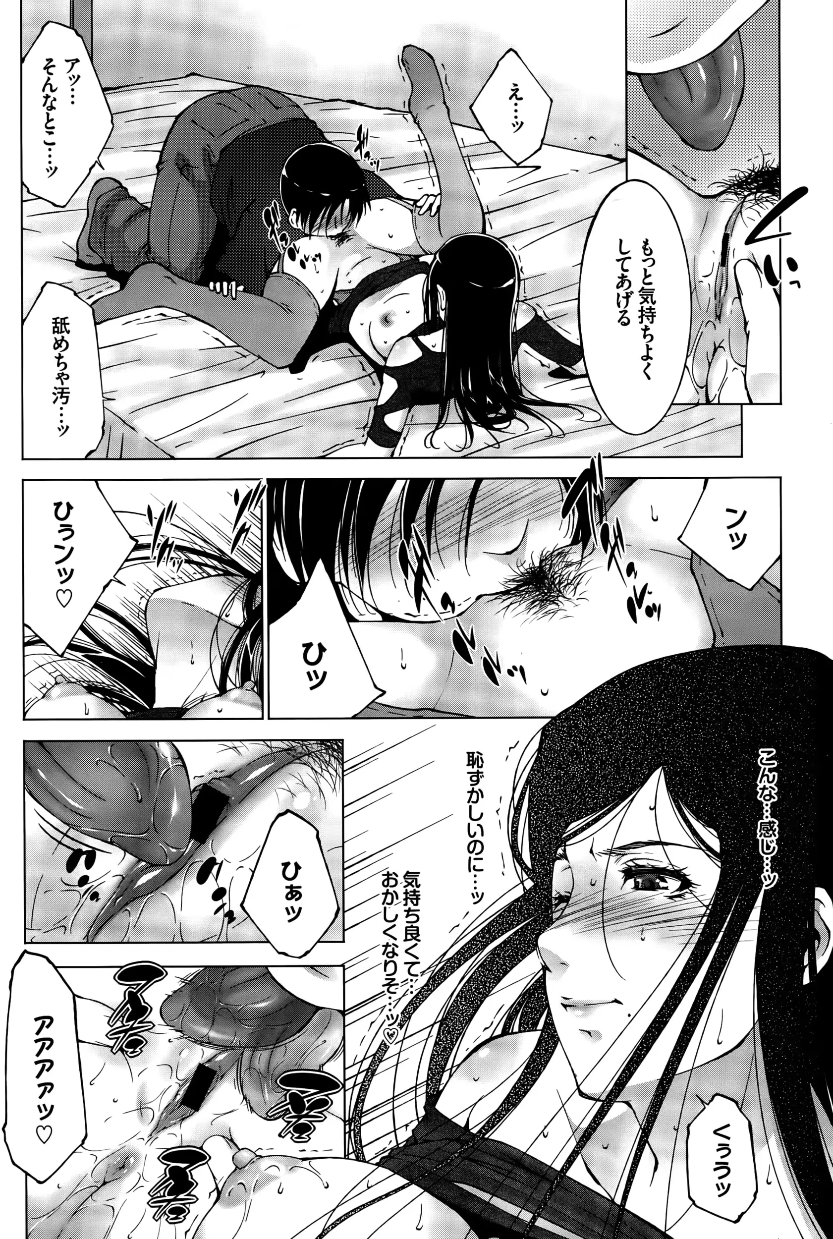 웹툰 이미지 253