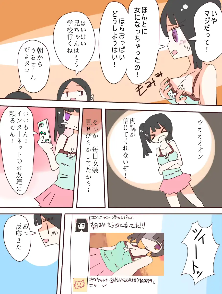 웹툰 이미지 5