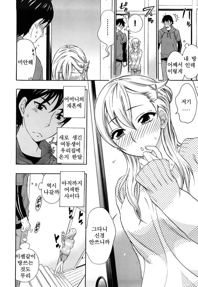 웹툰 이미지 81