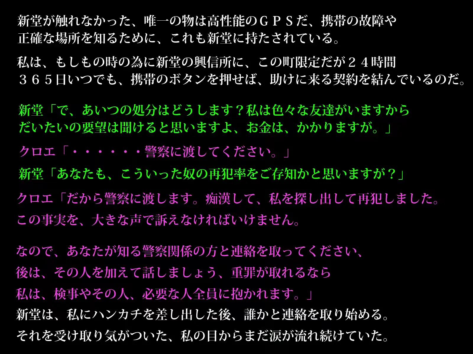 웹툰 이미지 175