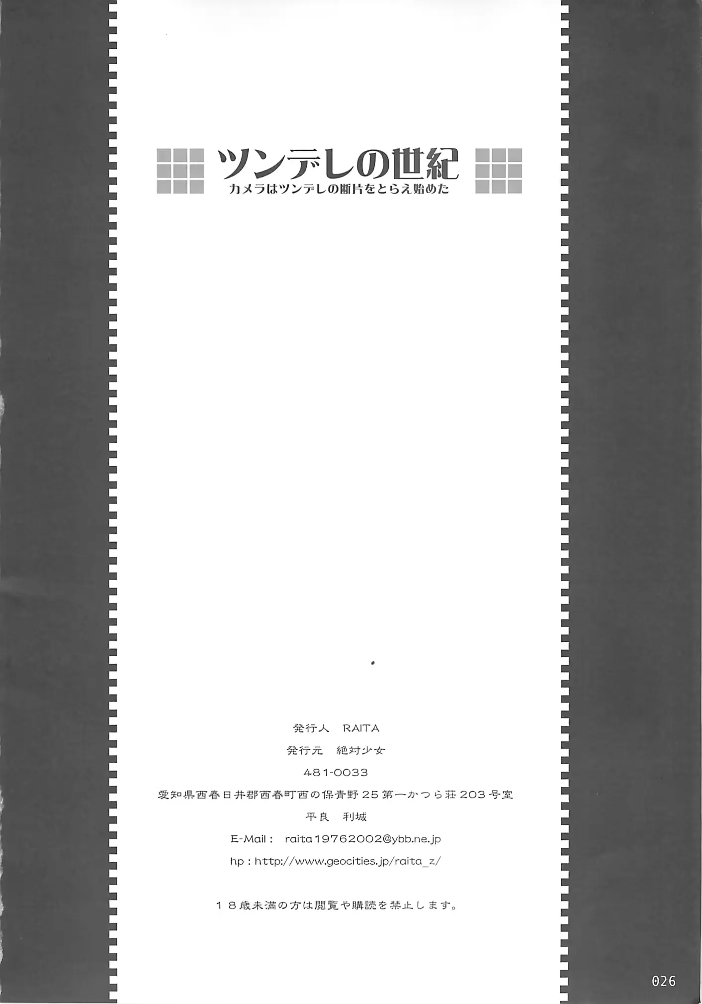 웹툰 이미지 24