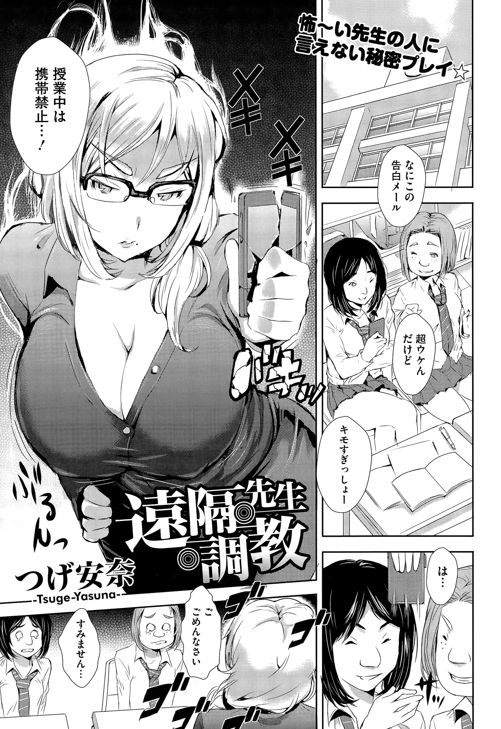 웹툰 이미지 302