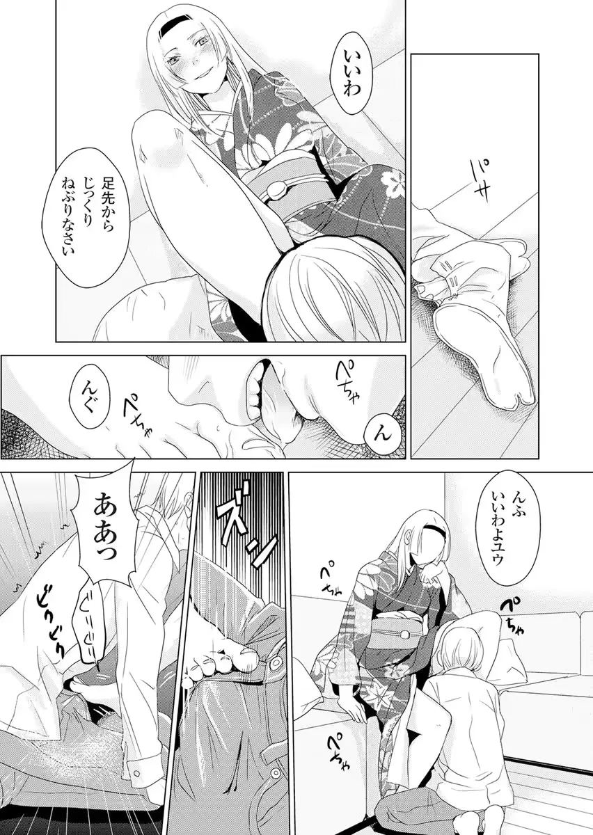 웹툰 이미지 41