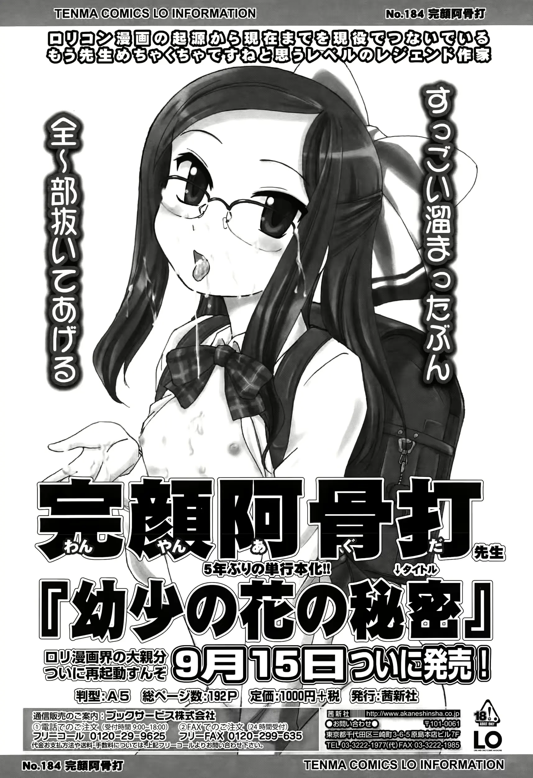 웹툰 이미지 146