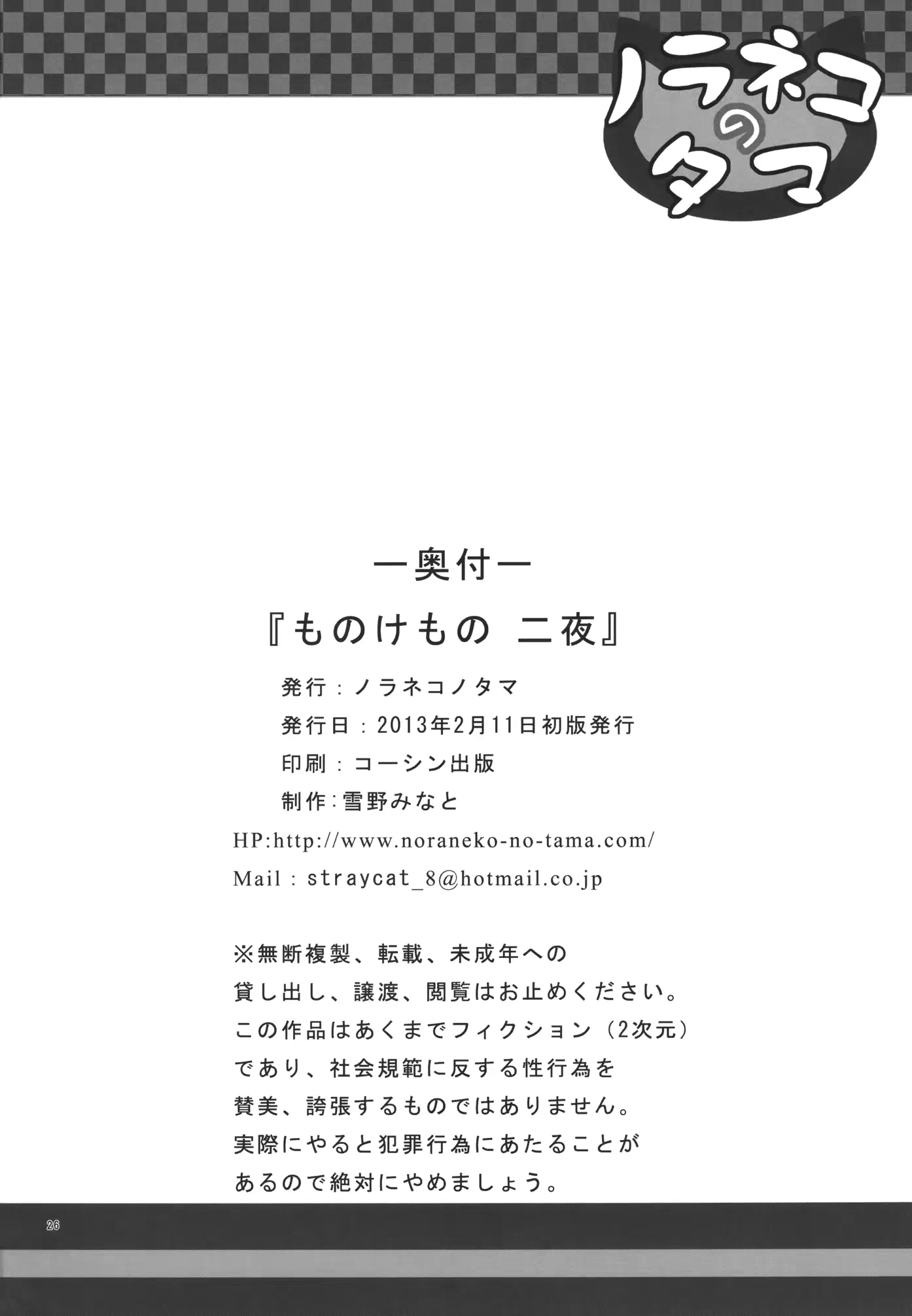 웹툰 이미지 25