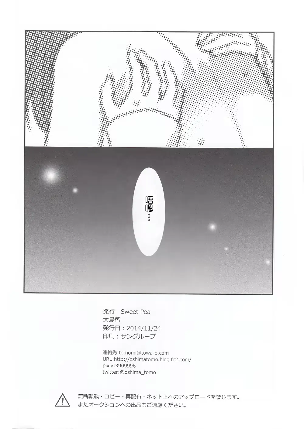 웹툰 이미지 7
