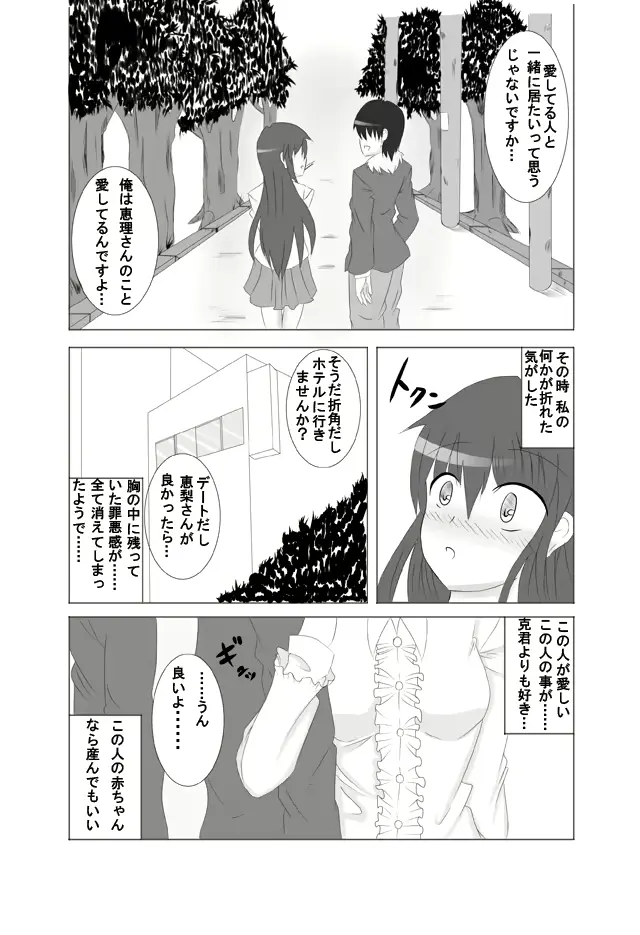 웹툰 이미지 22
