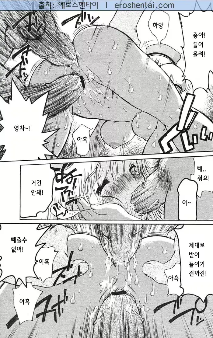 웹툰 이미지 32