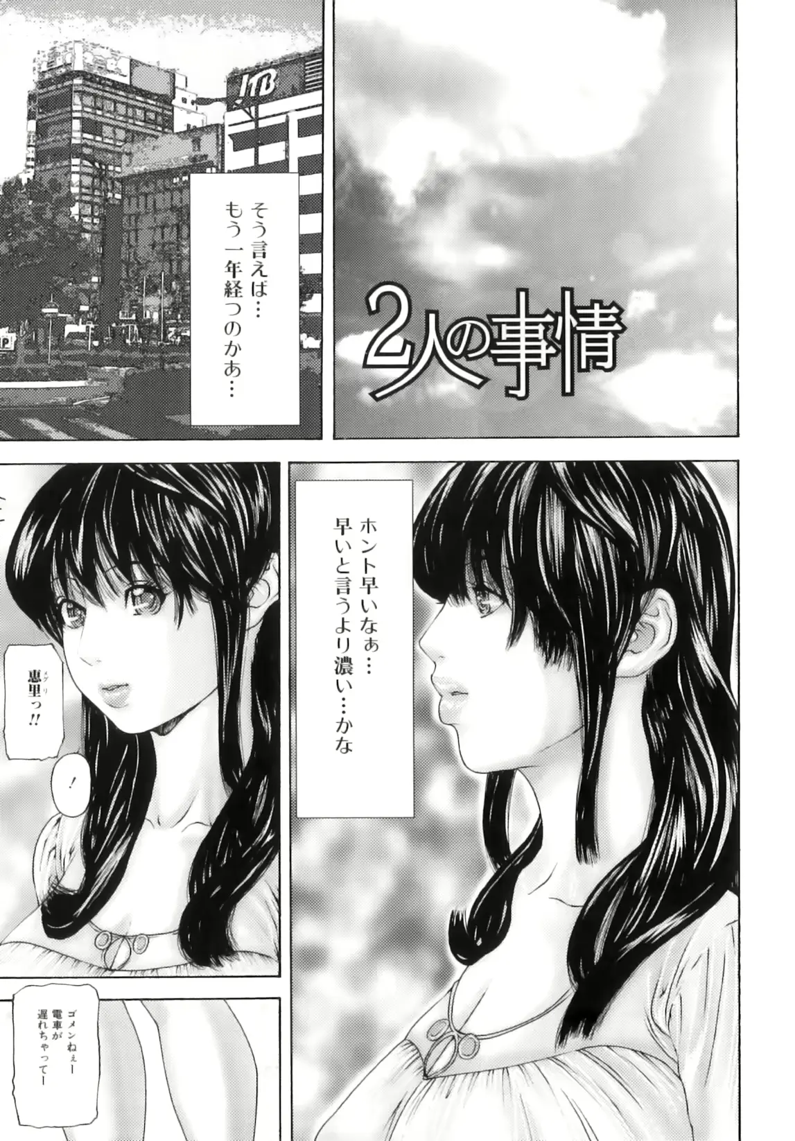 웹툰 이미지 21