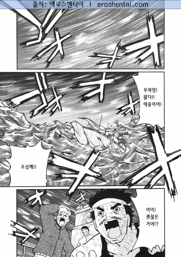 웹툰 이미지 16