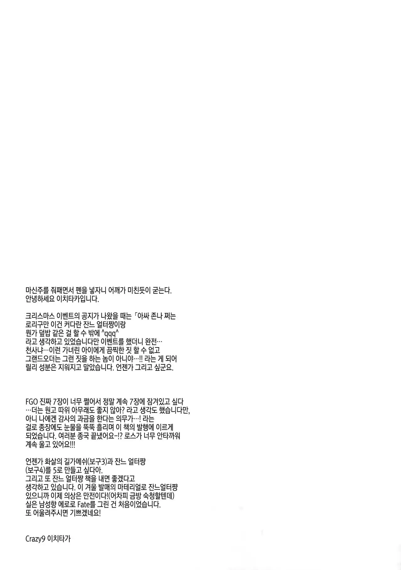 웹툰 이미지 24