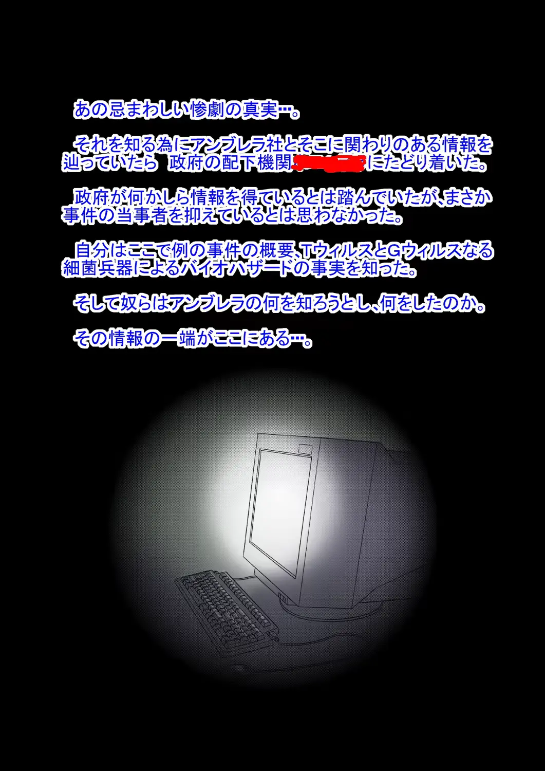 웹툰 이미지 0