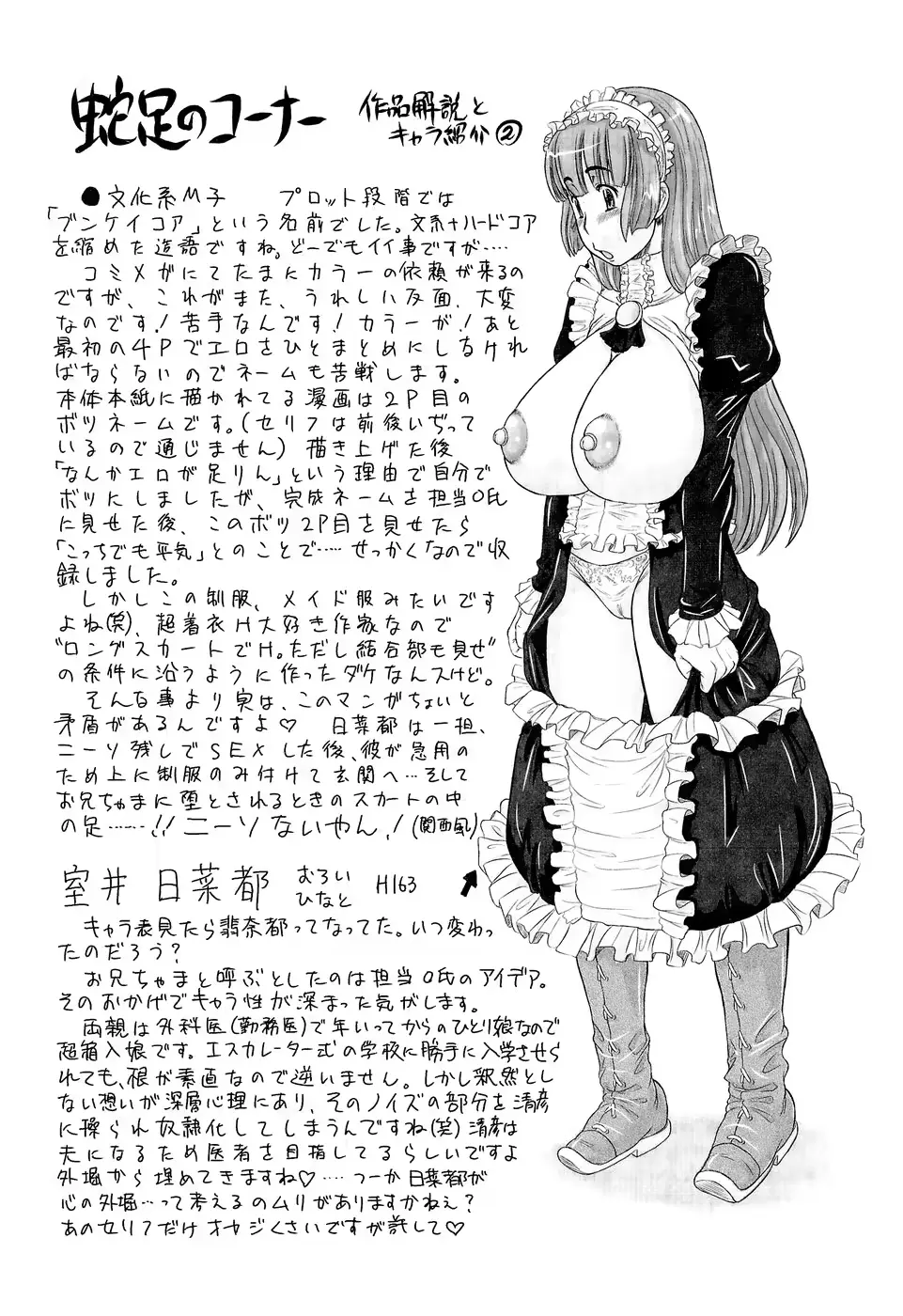 웹툰 이미지 63