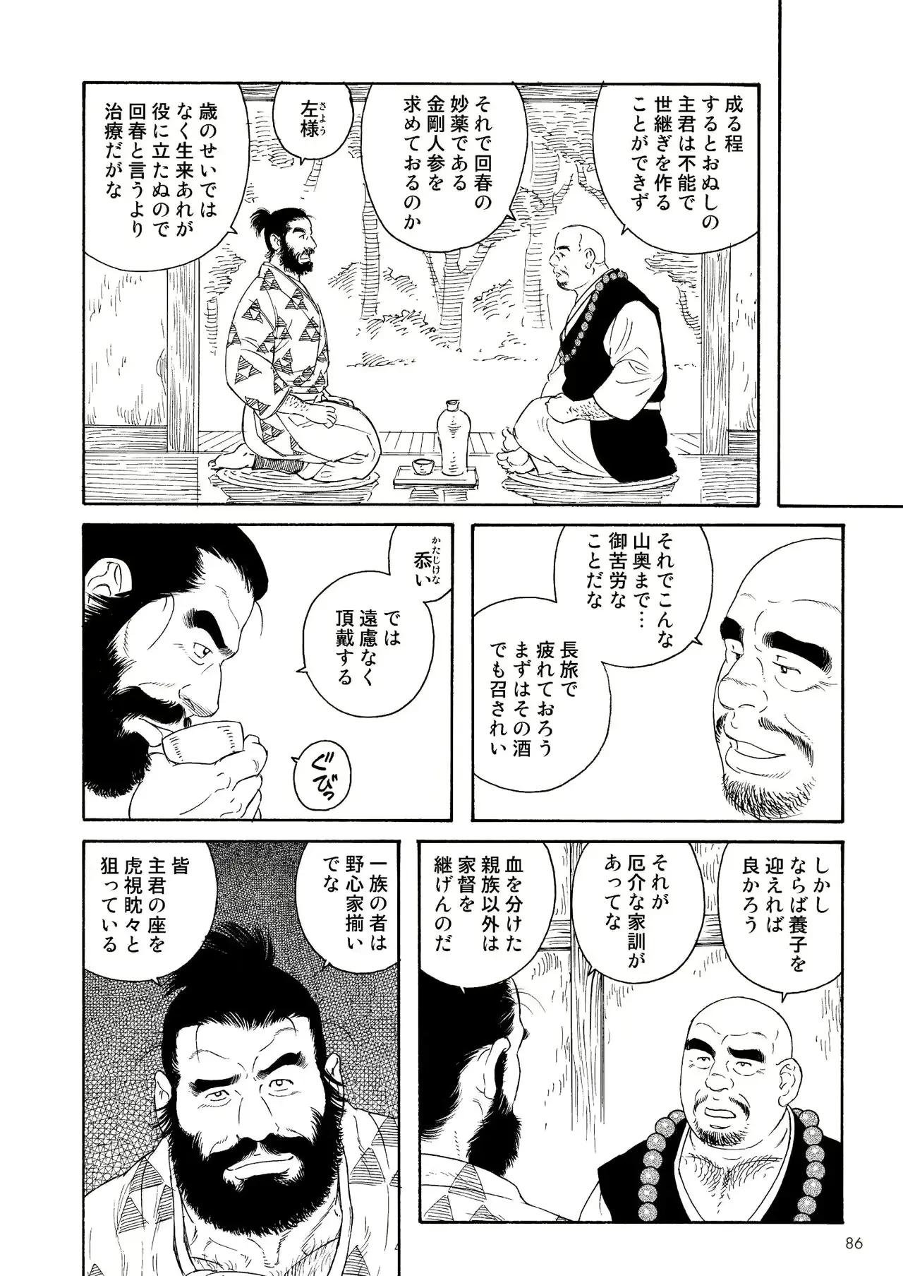 웹툰 이미지 3