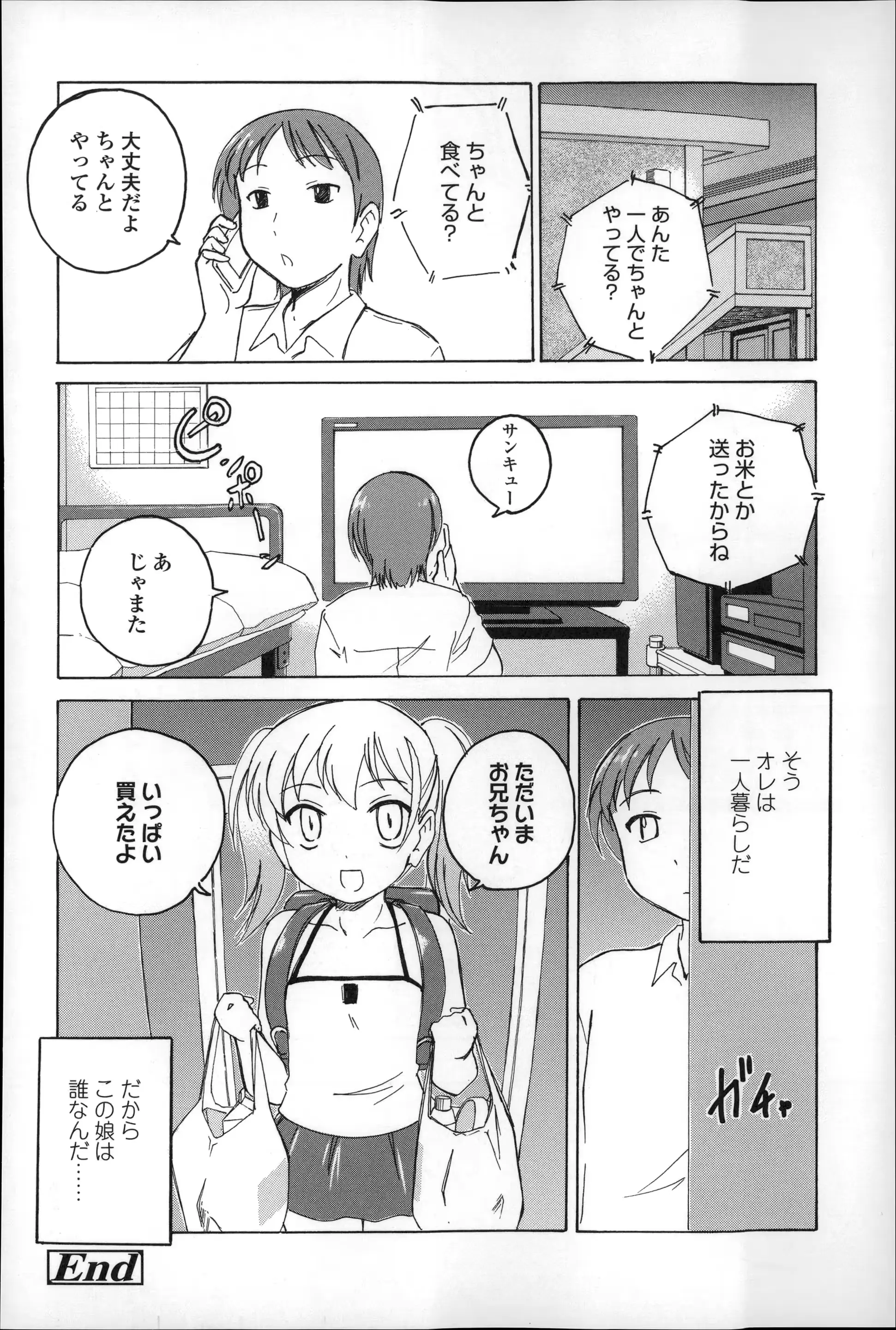웹툰 이미지 163