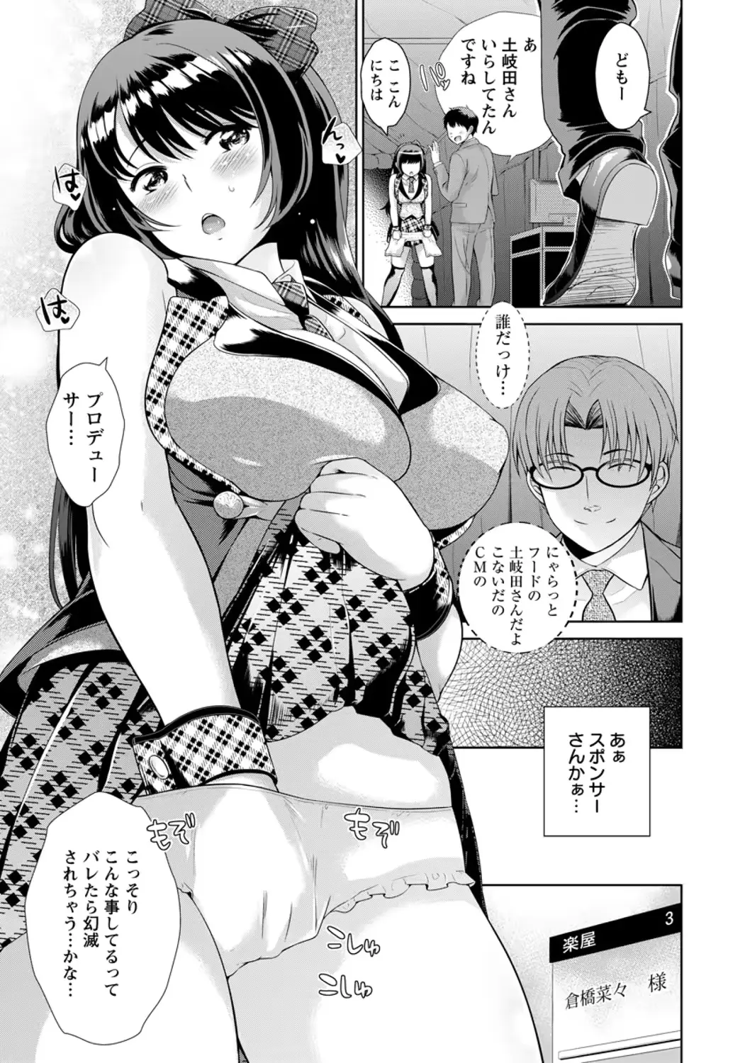 웹툰 이미지 278