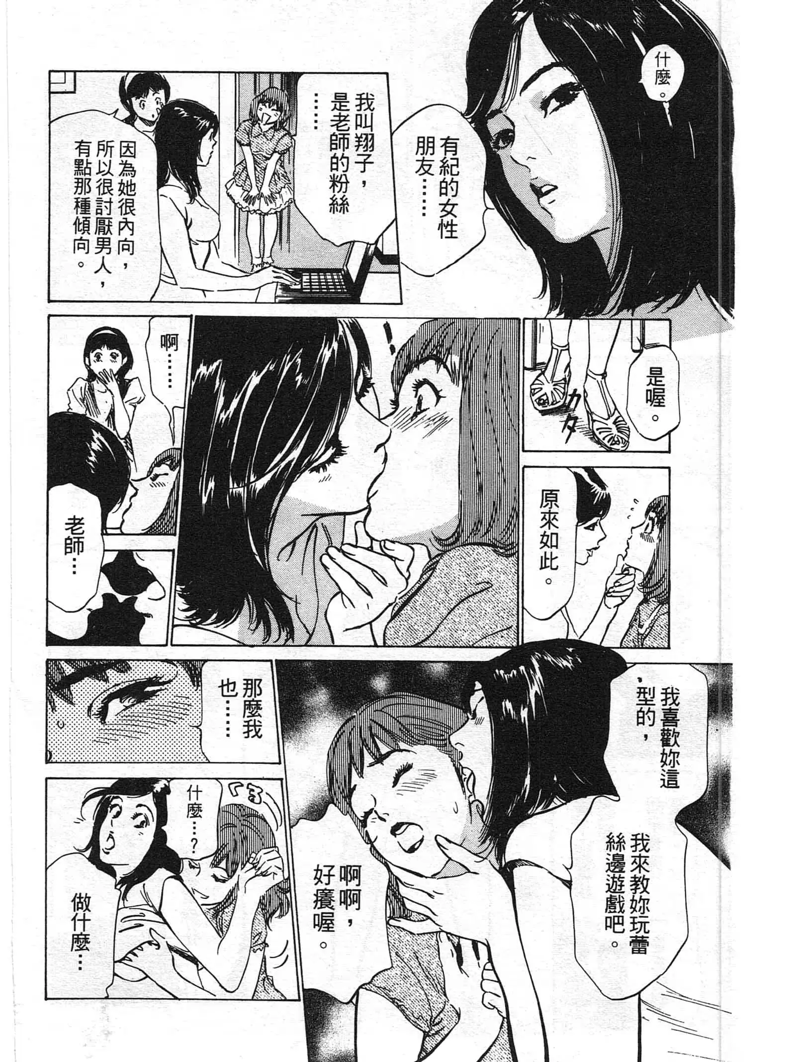 웹툰 이미지 170