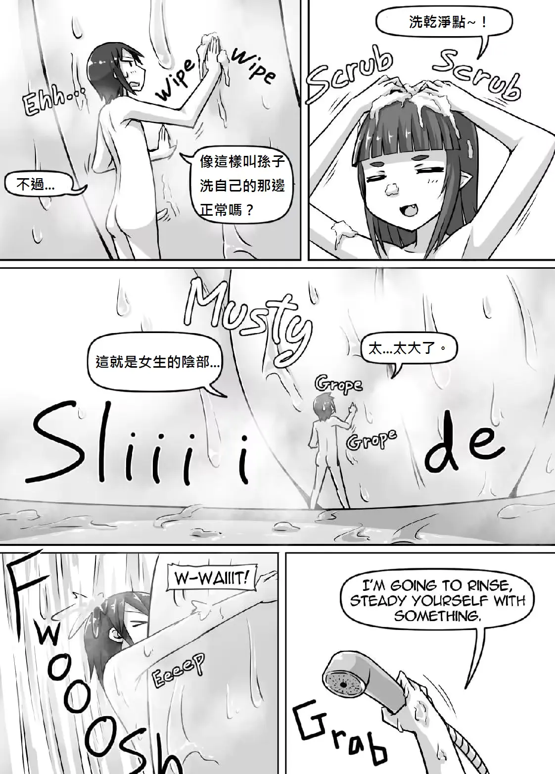 웹툰 이미지 13